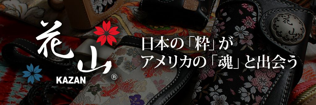 花山 | CSMEN ONLINE SHOP【流儀圧搾／METHOD 公式通販】