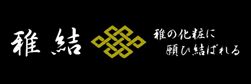 雅結 | 流儀圧搾 ONLINE SHOP【流儀圧搾／METHOD 公式通販】