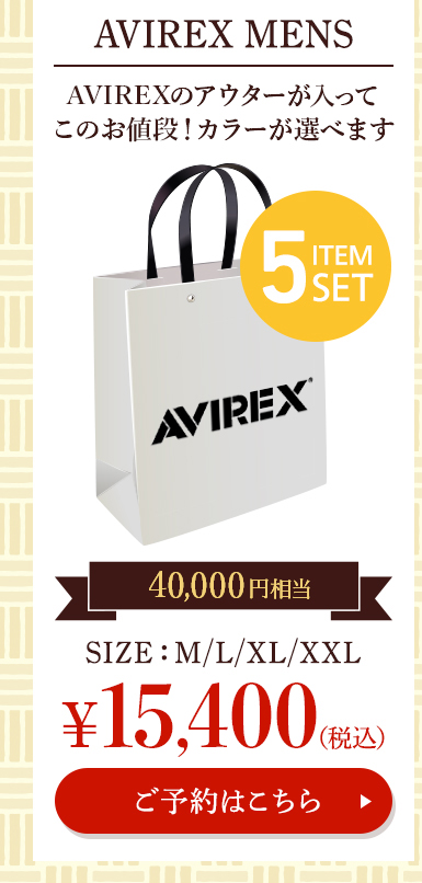 AVIREX:MENS