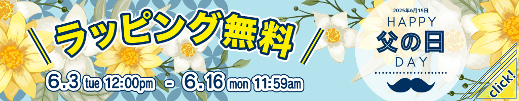 enshin_anniv