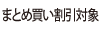 手ぬぐい
