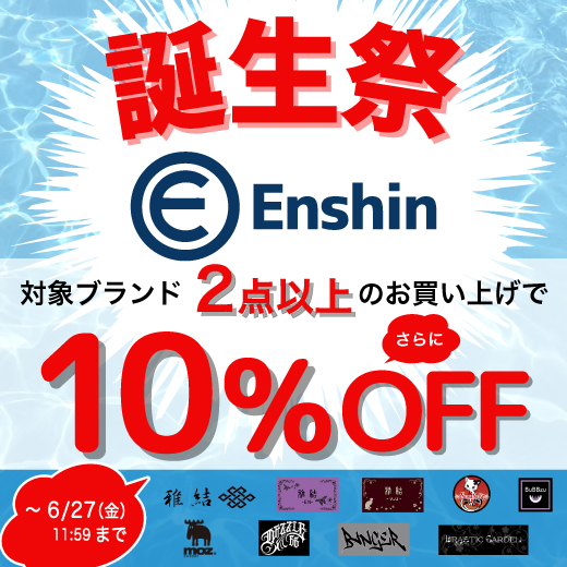 /images/banner/mv/20250530_enshin_anniv_520x520.jpg