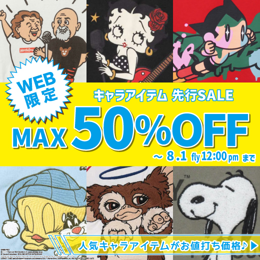 /images/banner/mv/20250718_chara_sale_520x520.jpg