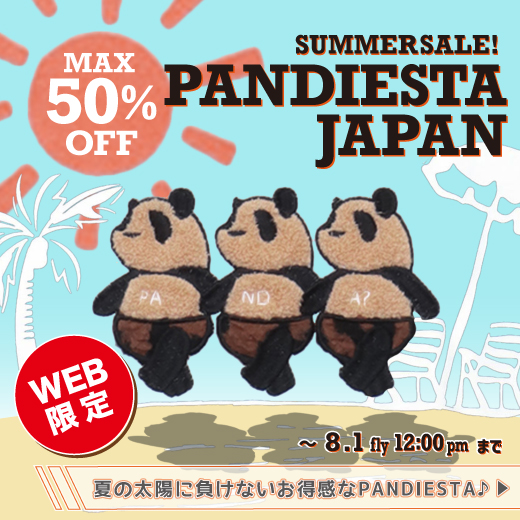 /images/banner/mv/20250718_pnd_sale_520x520.jpg