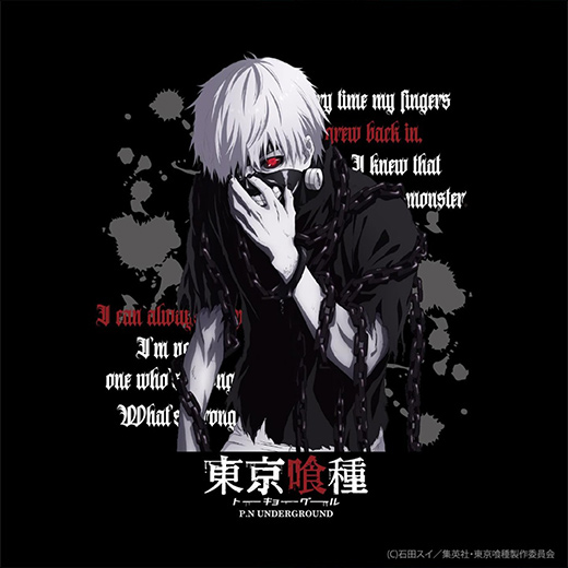 /images/banner/mv/20250905_ghoul_520x520.jpg