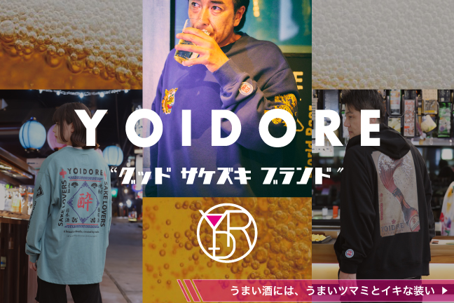 yoidore