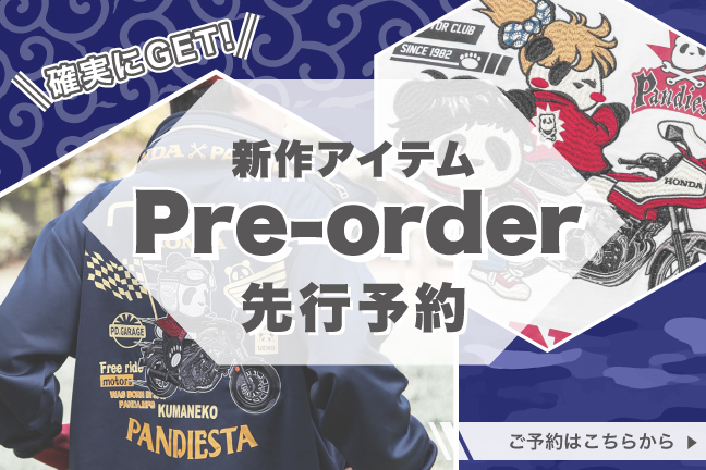 /images/banner/pickup/20240920_pre_order_648x432.jpg