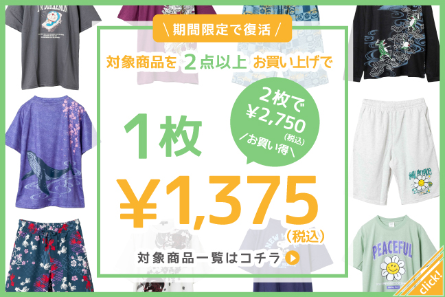 2BUY