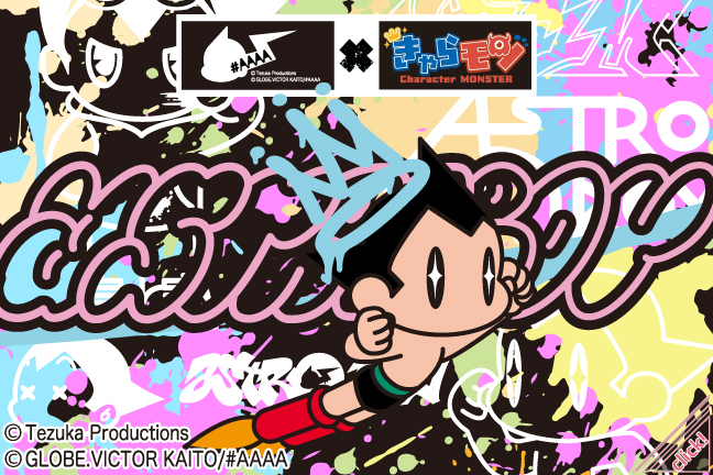 /images/banner/pickup/20250516_atom_648x432.jpg