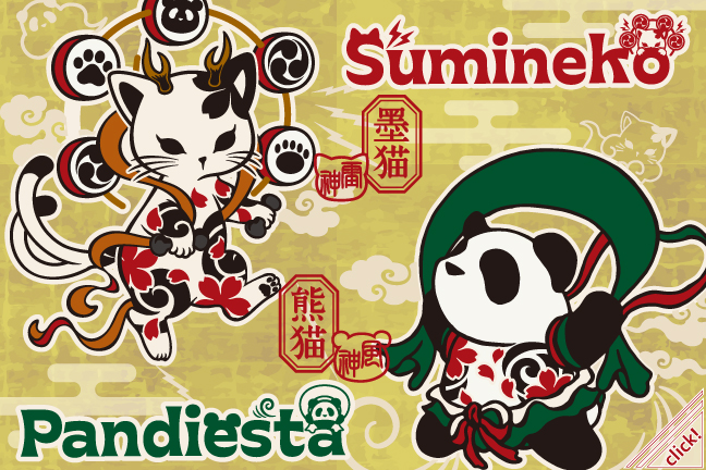 20251205_sumineko_pandiesta648x432.jpg