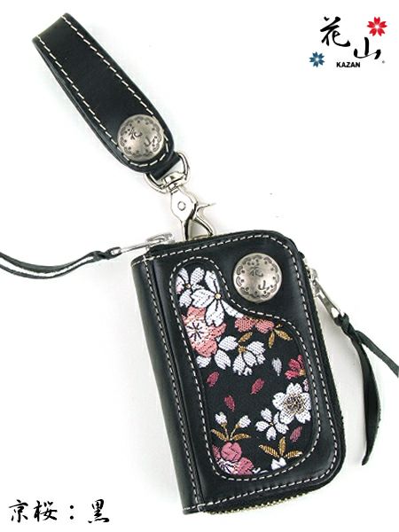花山】キーウォレット 〔K-25K〕 | 流儀圧搾 ONLINE SHOP【流儀圧搾