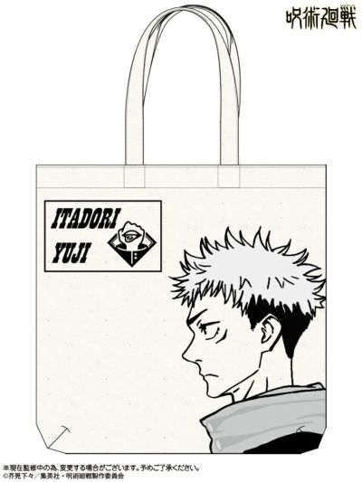 ≪40%OFF≫【呪術廻戦】<br>“虎杖 悠仁”プリントトートバッグ〔別注〕≪返品・取寄対応不可≫