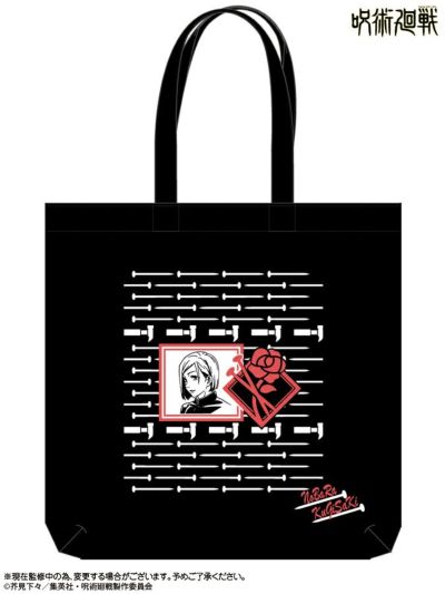 ≪40%OFF≫【呪術廻戦】<br>“釘崎 野薔薇”プリントトートバッグ〔別注〕≪返品・取寄対応不可≫