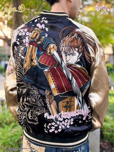 ≪40%OFF≫【絡繰魂・粋×花の慶次】<br>“虎のごとし”総刺繍リバーシブルスカジャン≪返品・取寄対応不可≫