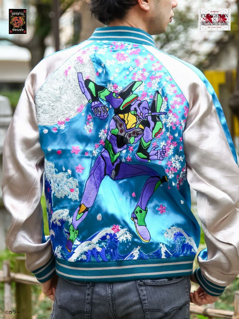 錦×EVANGELION】“荒波桜×初号機” 総刺繍スカジャン | CSMEN ONLINE