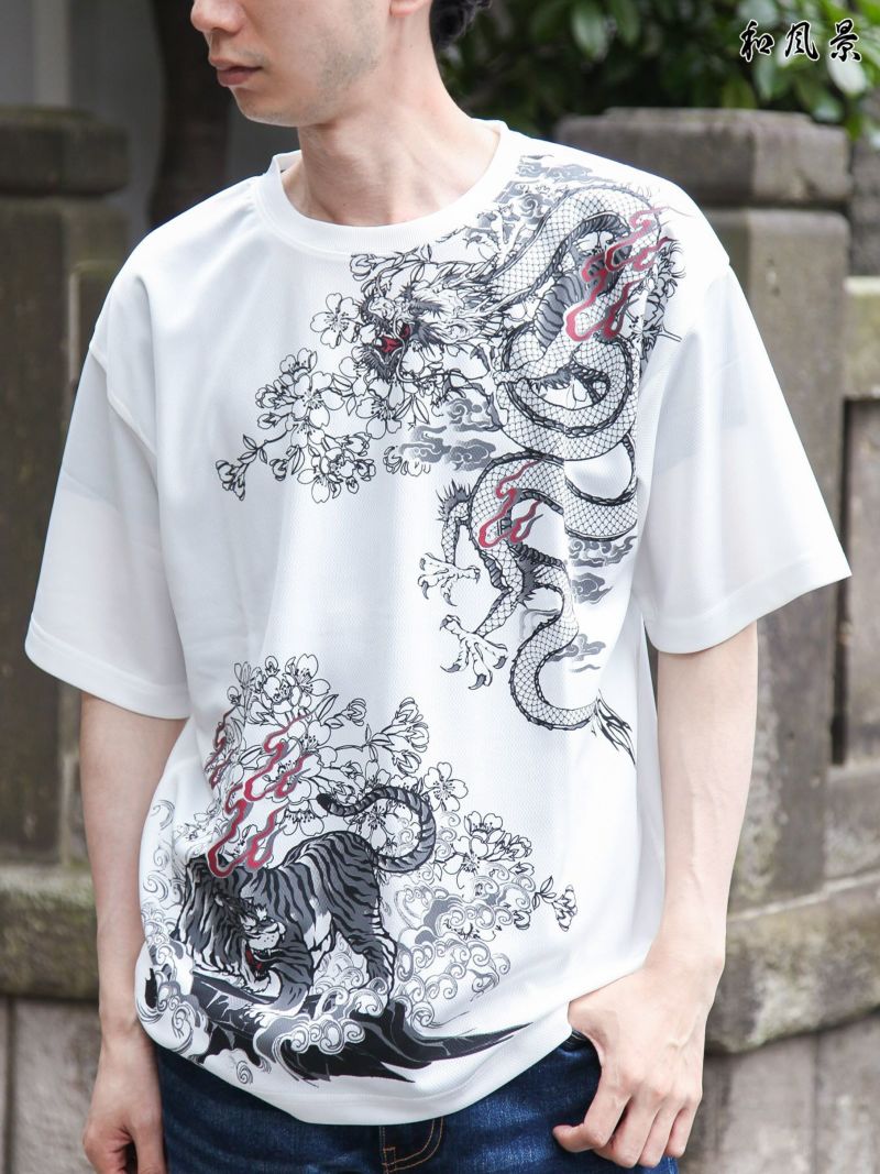 【和風景】“龍虎と桜”プリントDRY素材Tシャツ