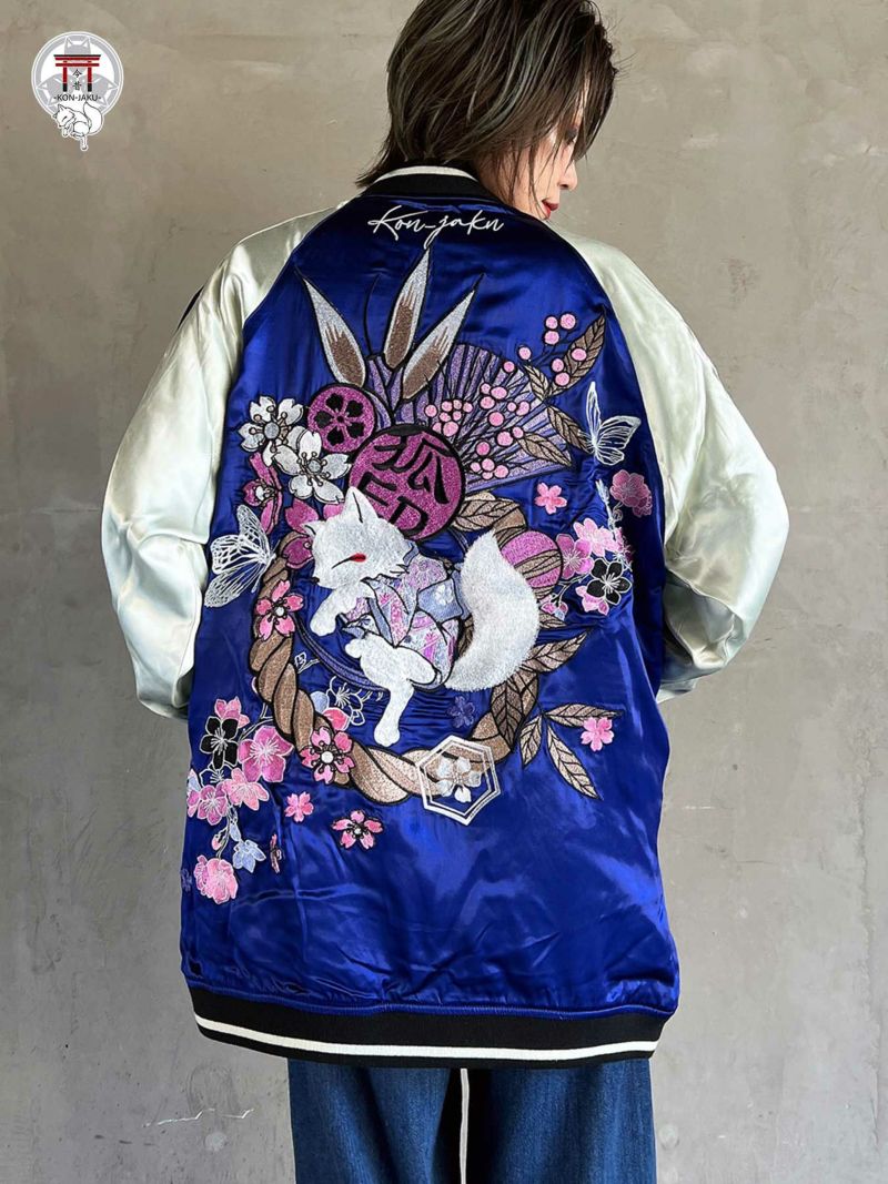 今昔 -KON-JAKU-】“着物狐”総刺繍ロングスカジャン | CSMEN ONLINE