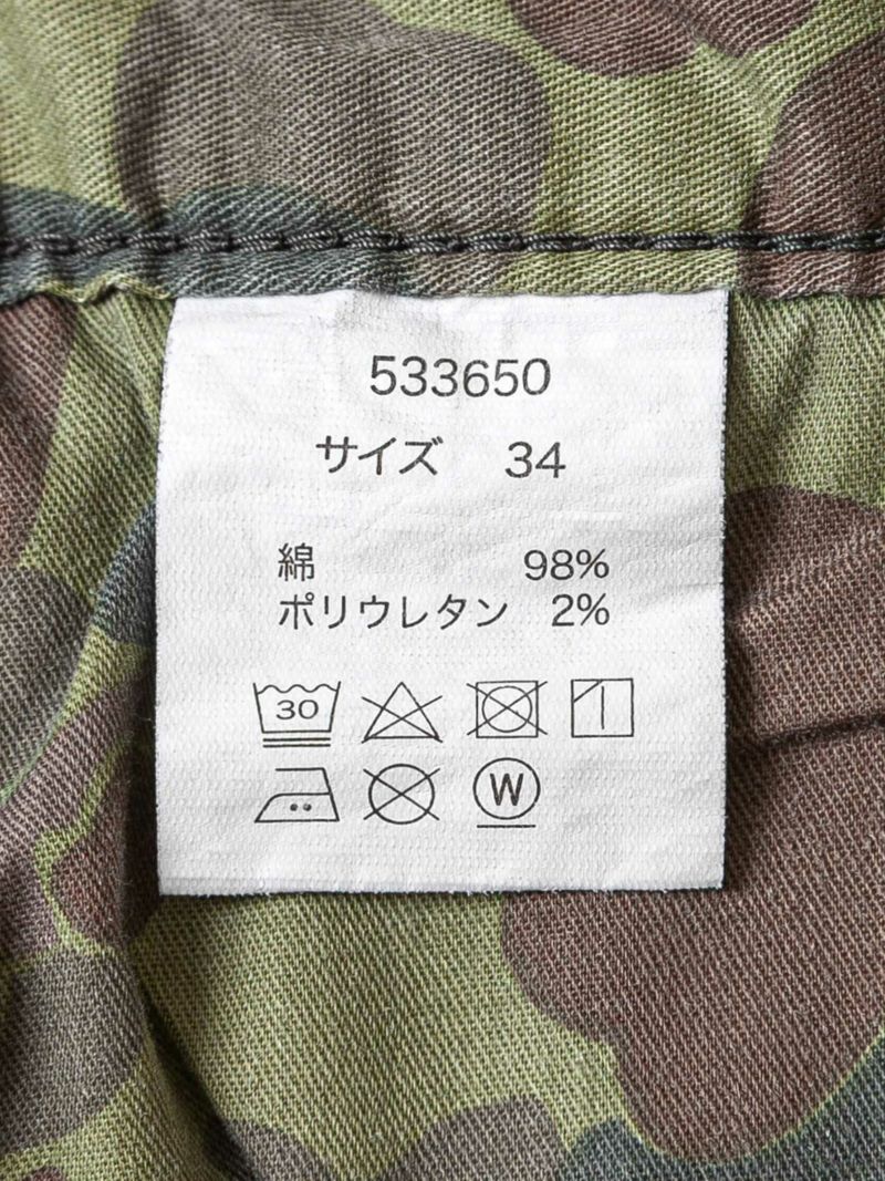 【PANDIESTA JAPAN】熊猫謹製チェーン刺繍ストレッチスリムストレート ツイルパンツ
