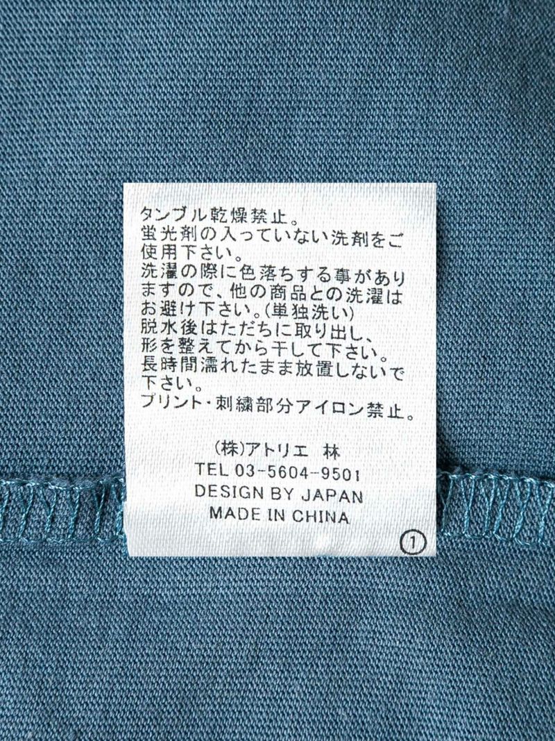 【参丸一】“蓮の池”刺繍入りロンT