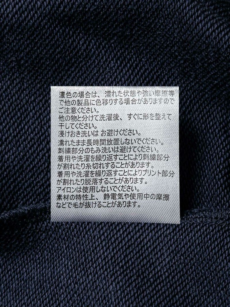 【HONDA×PANDIESTA JAPAN】“MONKEY125”刺繍入りZIPパーカー