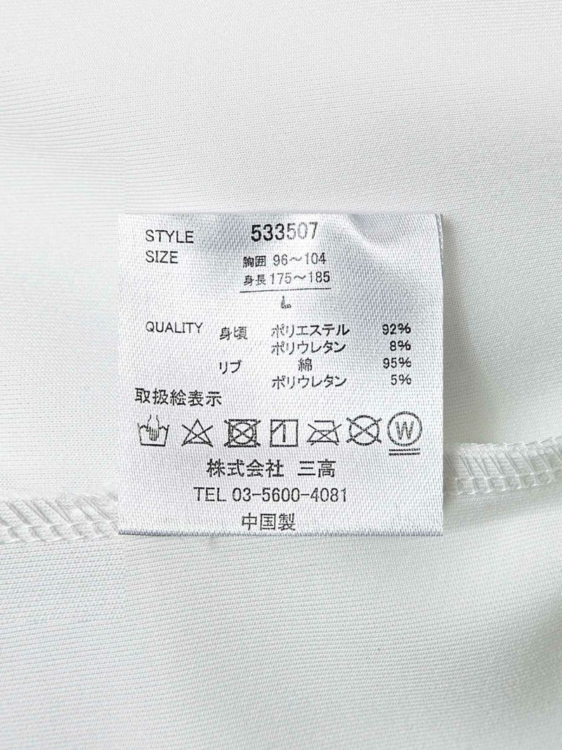 【HONDA×PANDIESTA JAPAN】“FTR223”刺繍入りフルZIPジャージ