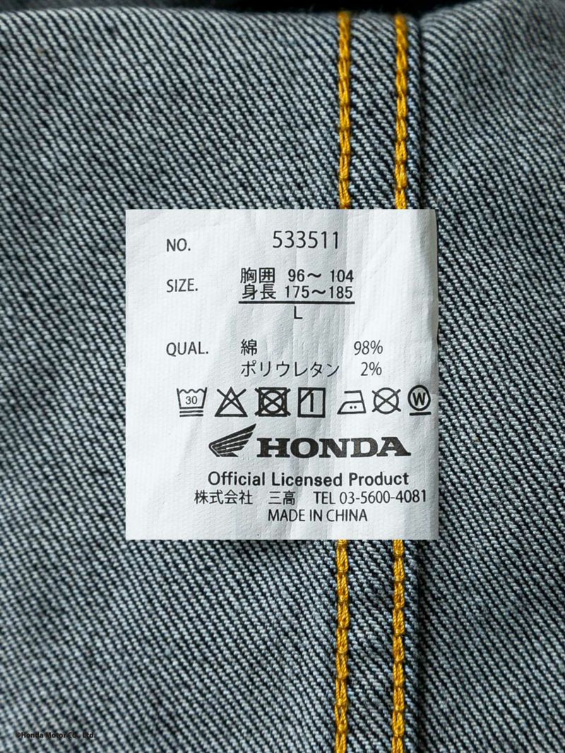 【HONDA×PANDIESTA JAPAN】“WING LOGO”サガラ刺繍ストレッチデニムジャケット