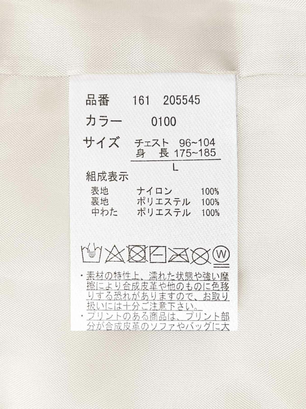 【moz】エルク刺繍入り中綿ベスト〔別注〕