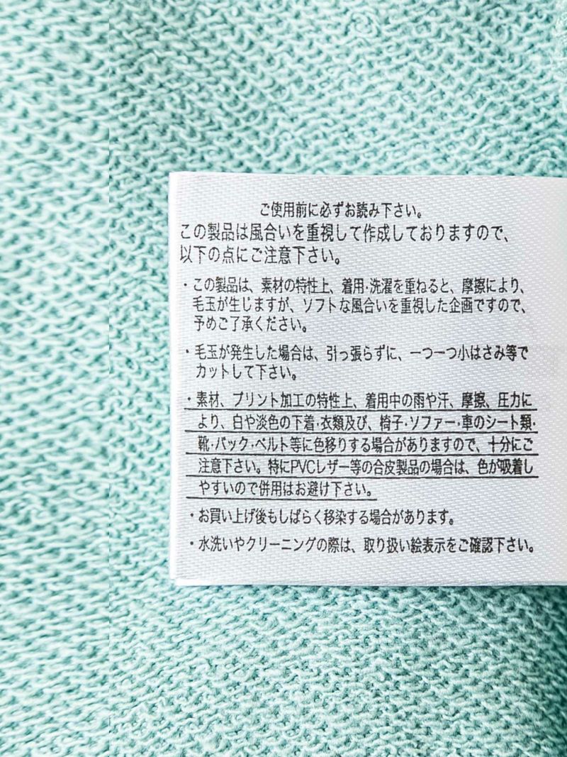 【NECOBUCHI-SAN】“おサカニャみ～っけ!!”プリント裏毛プルパーカー