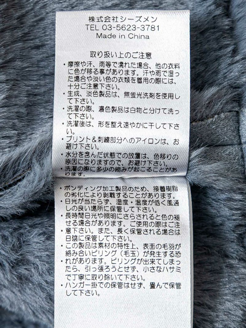 【雅結】曼珠沙華刺繍フェイクムートン ライダースジャケット