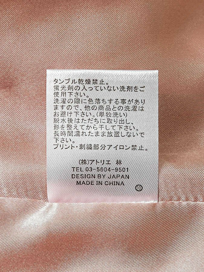 【今昔 -KON-JAKU-】“柿”の総刺繍もこもこファーコート