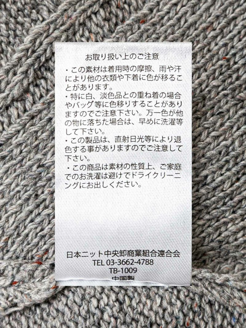 【雅結】桜刺繍 イレヘムニットチュニック