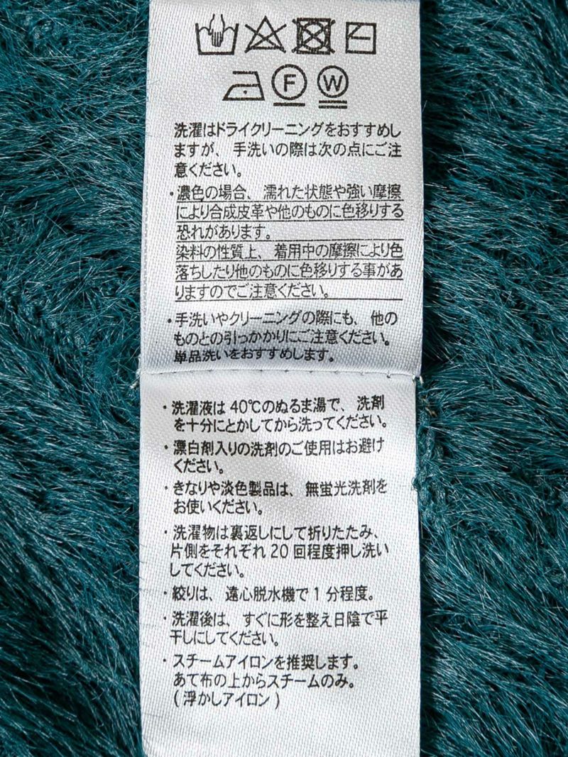 【雅結】藤刺繍フェザーヤーン カーディガン