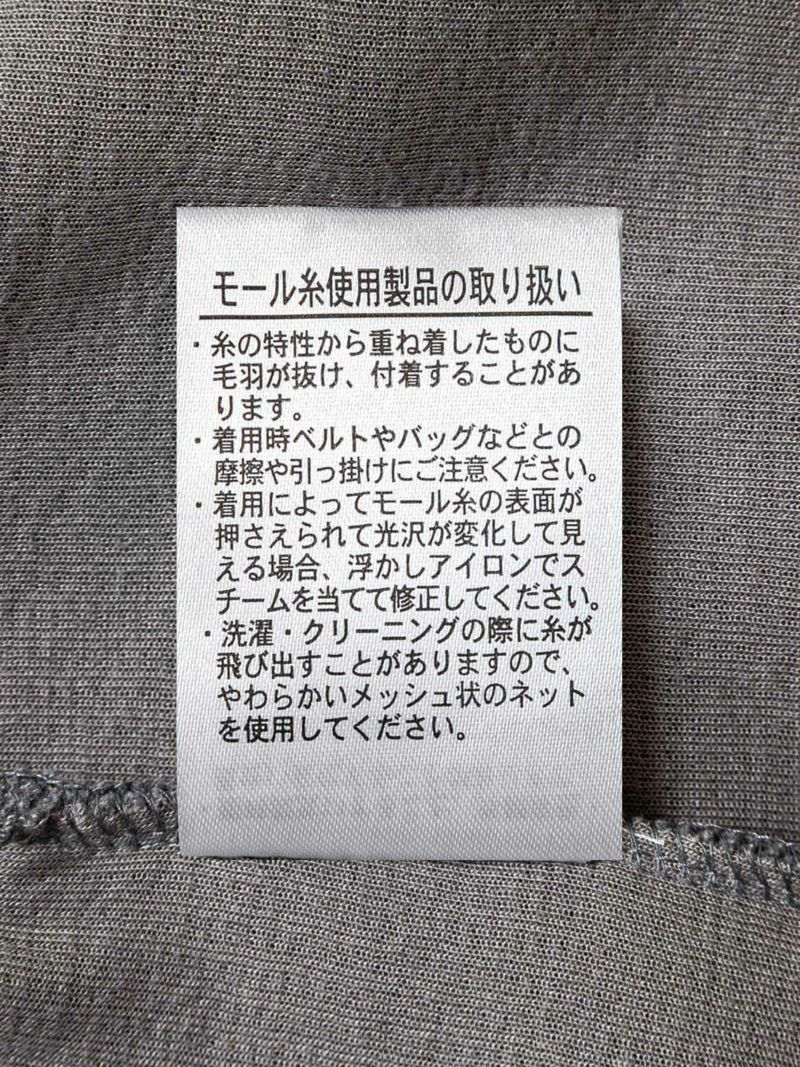 【雅結】桜刺繍入りモール素材スタンドハーフZIPニットプルオーバー