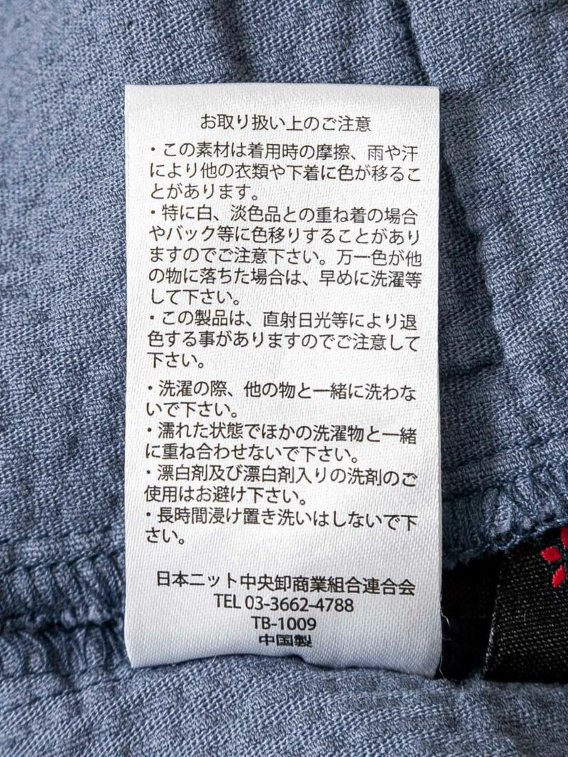 【雅結】枝垂桜×蝶刺繍 コーデュロイ素材ワイドパンツ
