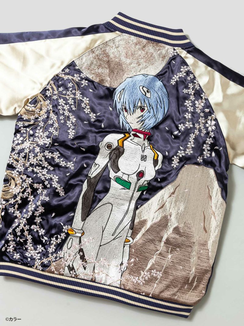 【錦×EVANGELION】“綾波レイ×富士桜”総刺繍スカジャン×MA-1 2WAYジャケット