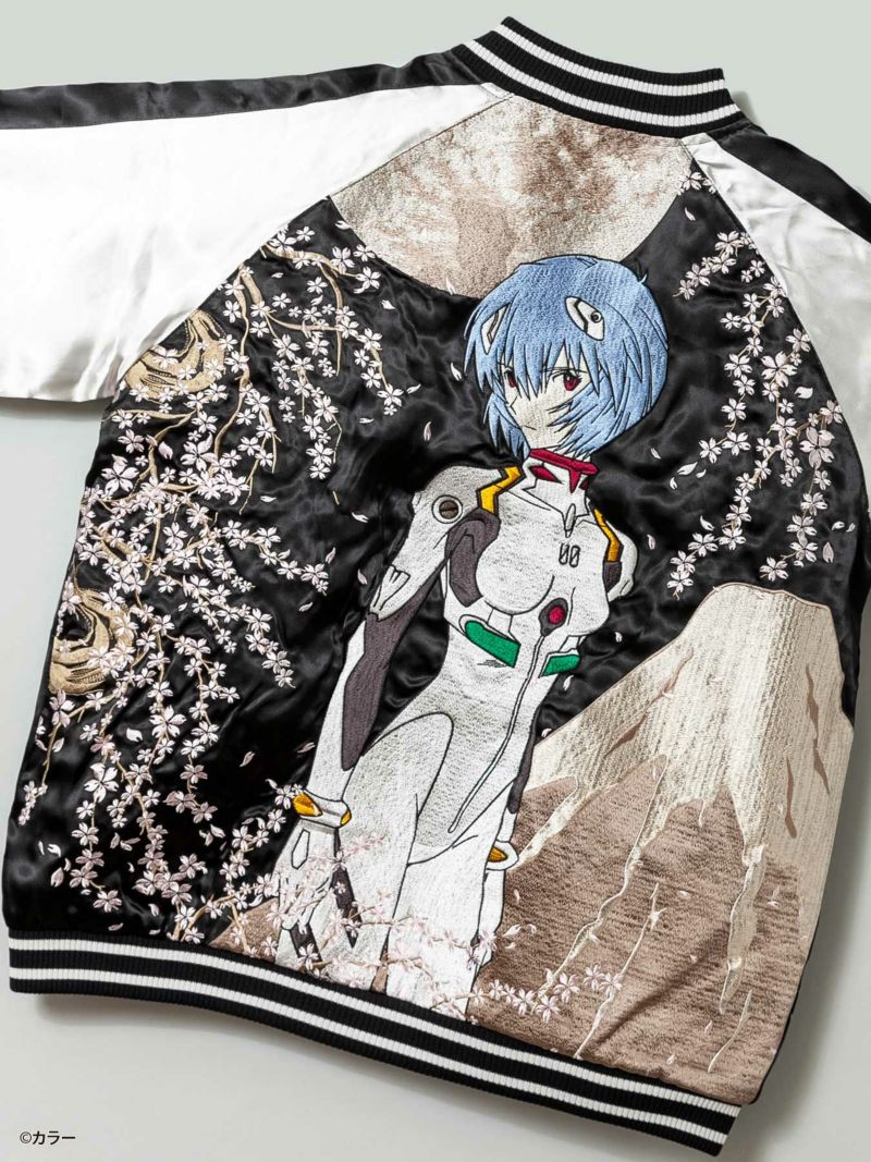 【錦×EVANGELION】“綾波レイ×富士桜”総刺繍スカジャン×MA-1 2WAYジャケット