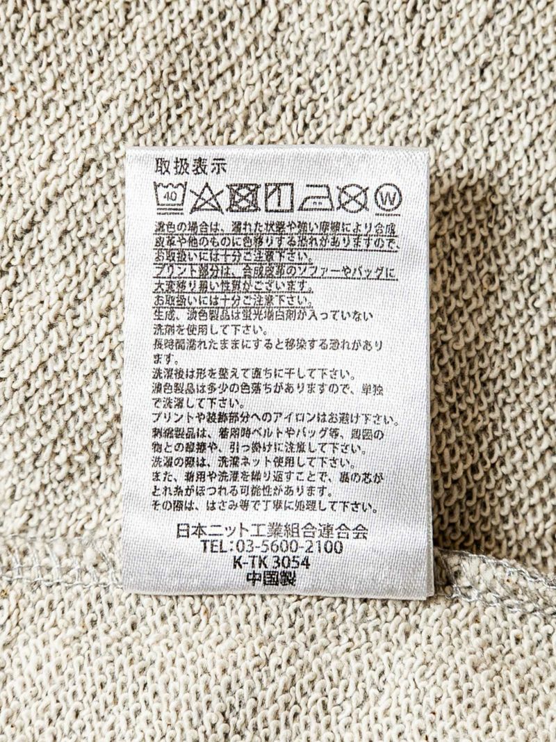 【PANDIESTA JAPAN】“デコトラパンダ”刺繍入りZIPパーカー