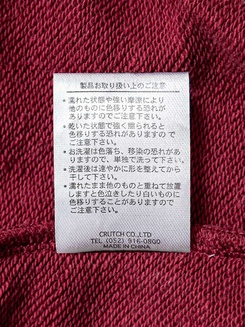 【絡繰魂・粋】“龍桜”総刺繍パーカー セットアップ