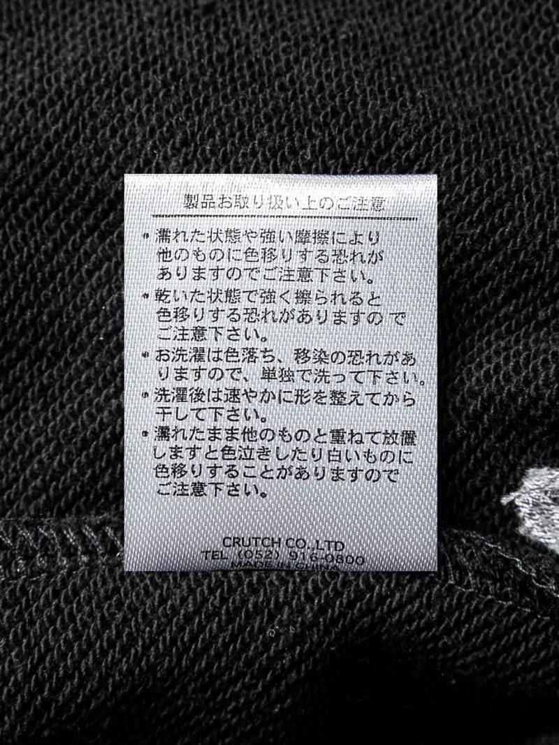 【絡繰魂・粋】“桜狼咆哮”総刺繍ZIPパーカー