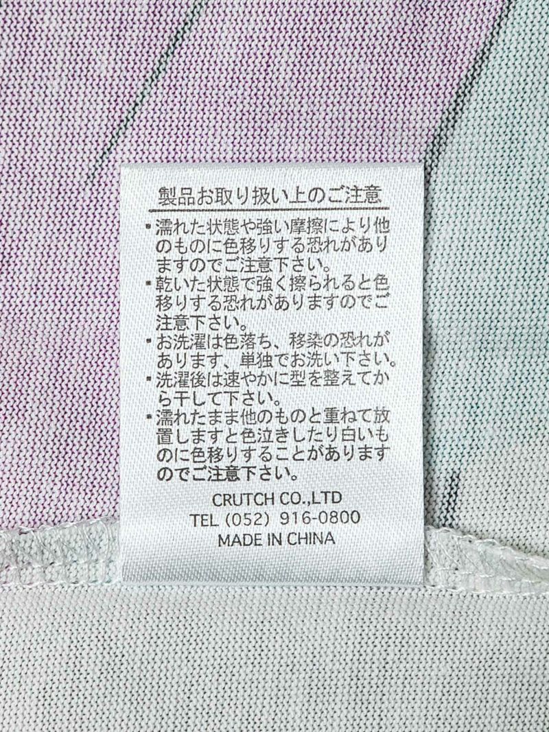 【抜刀娘】“凛×妃那 能楽”プリントロンT