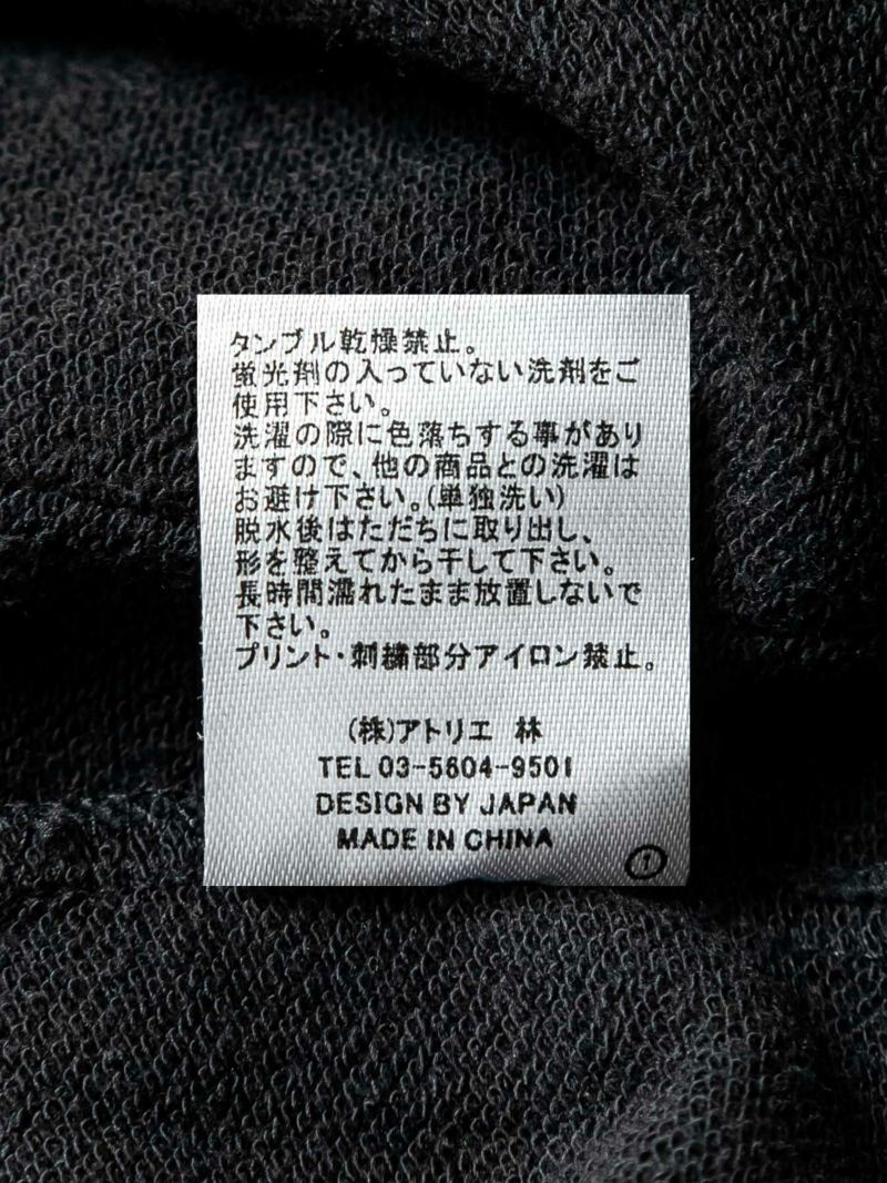 【今昔 -KON-JAKU-】総刺繍ミリタリーパーカー