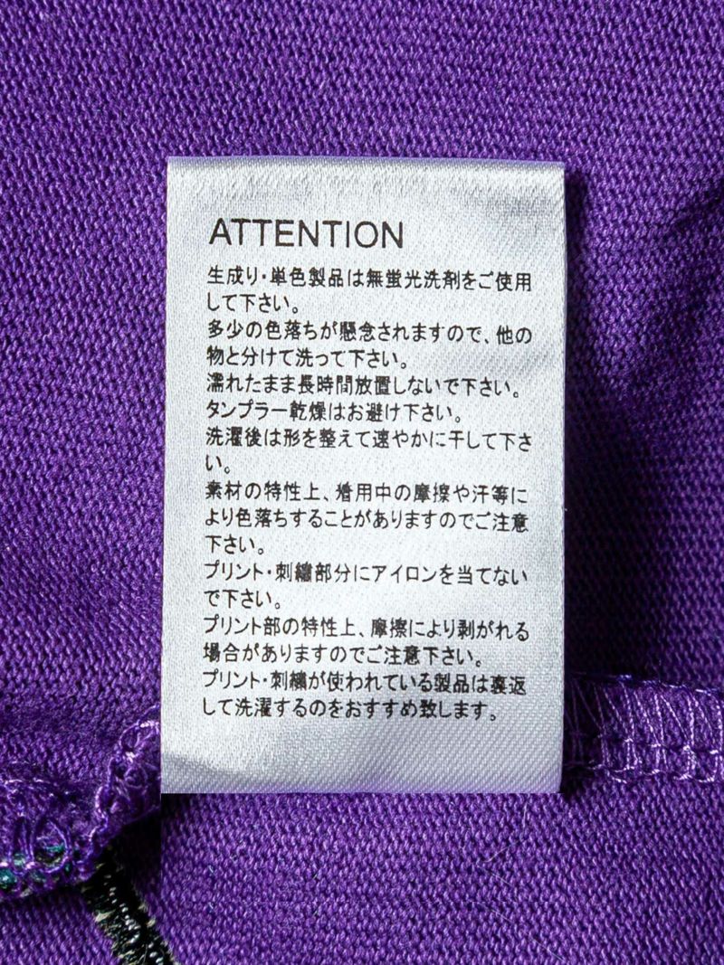 【PANDIESTA JAPAN】“シャークパンダ”サガラ刺繍入りBIGシルエットロンT〔別注〕