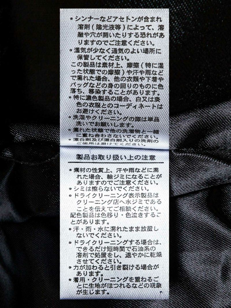 【絡繰魂】“昇り鯉”総刺繍スカジャン