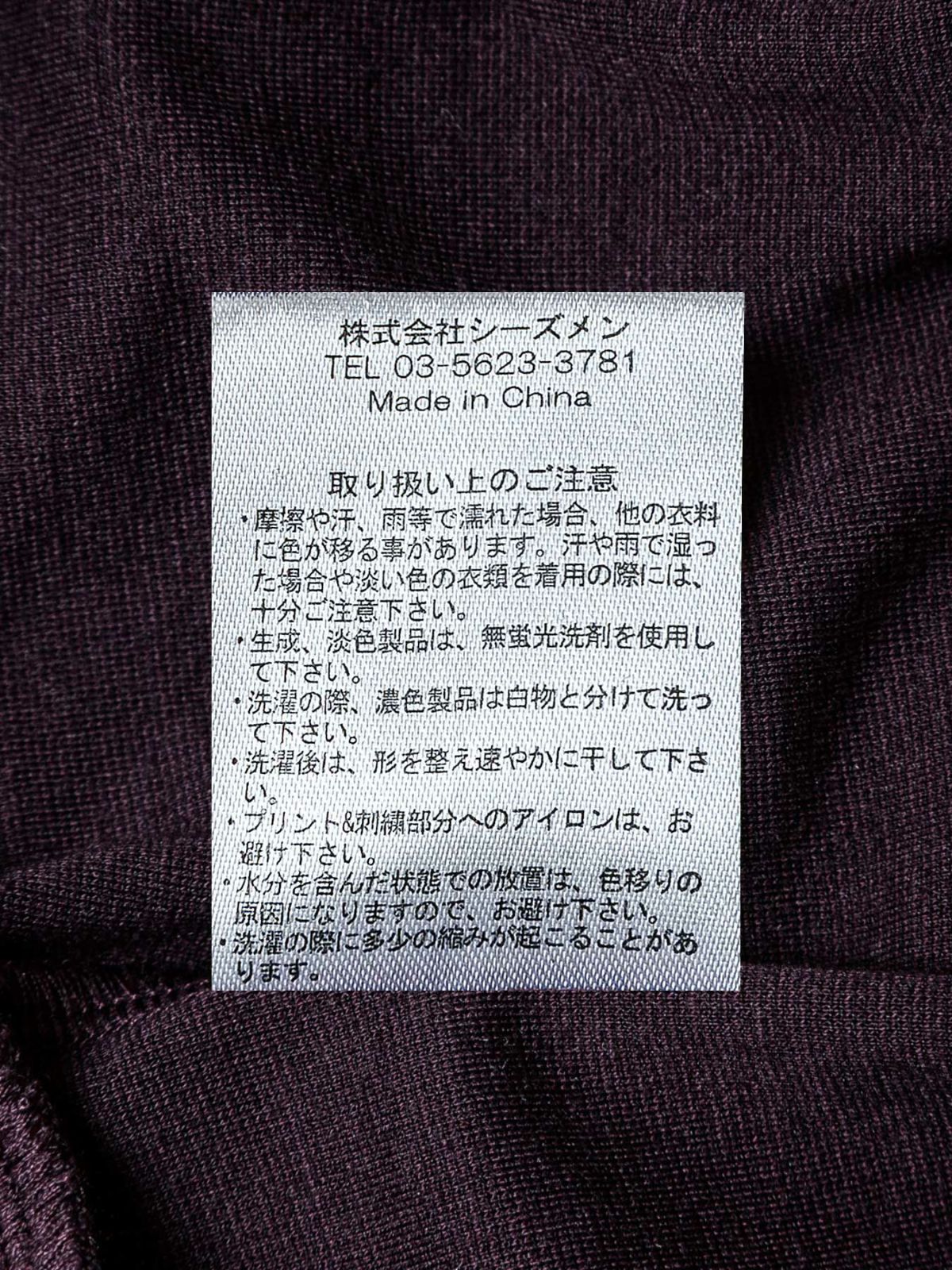 【雅結】“兎花札”刺繍入りフェイクレイヤードZIPパーカー