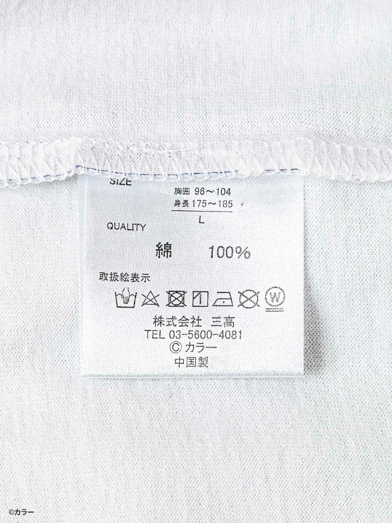 【錦×EVANGELION】“式波・アスカ・ラングレー”刺繍入りプリントロンT