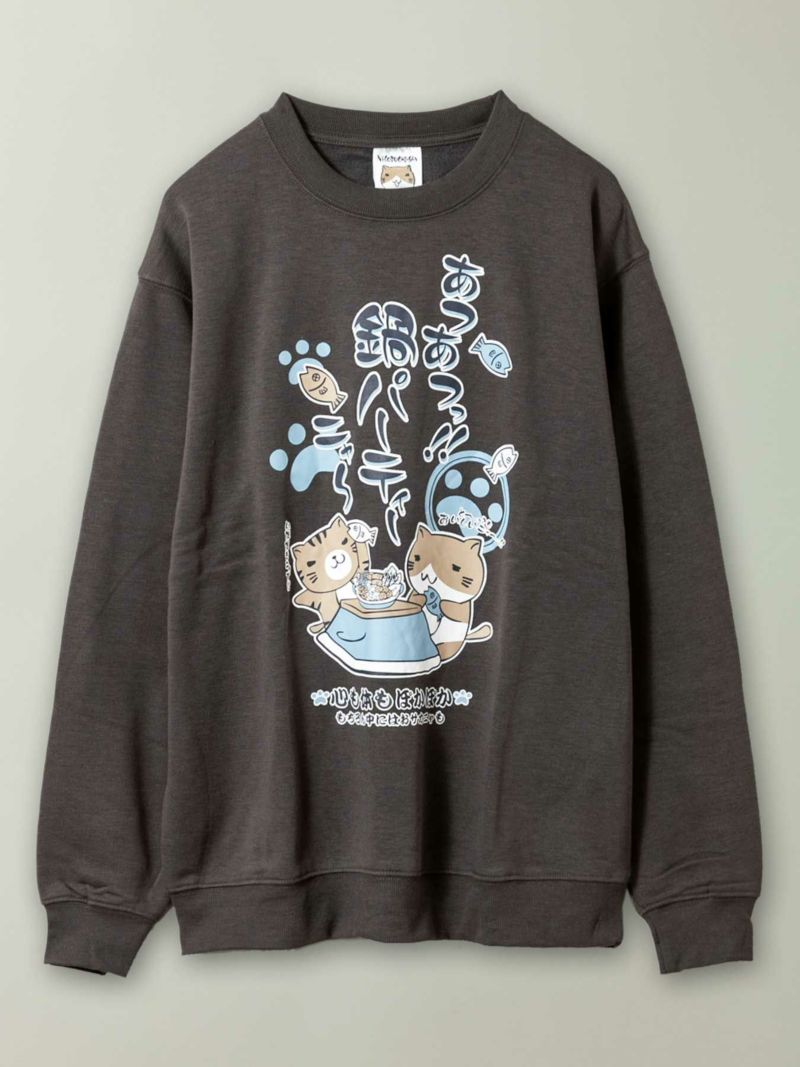 【NECOBUCHI-SAN】“あつあつっ!!鍋パーティーニャ～”プリント裏起毛トレーナー