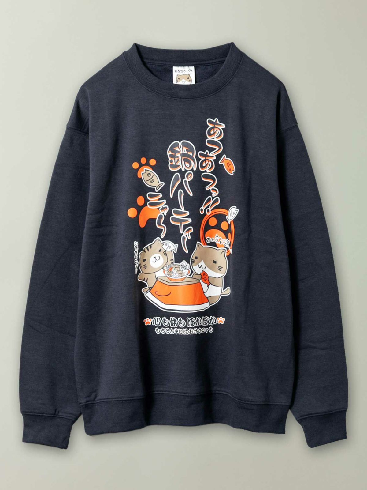 【NECOBUCHI-SAN】“あつあつっ!!鍋パーティーニャ～”プリント裏起毛トレーナー