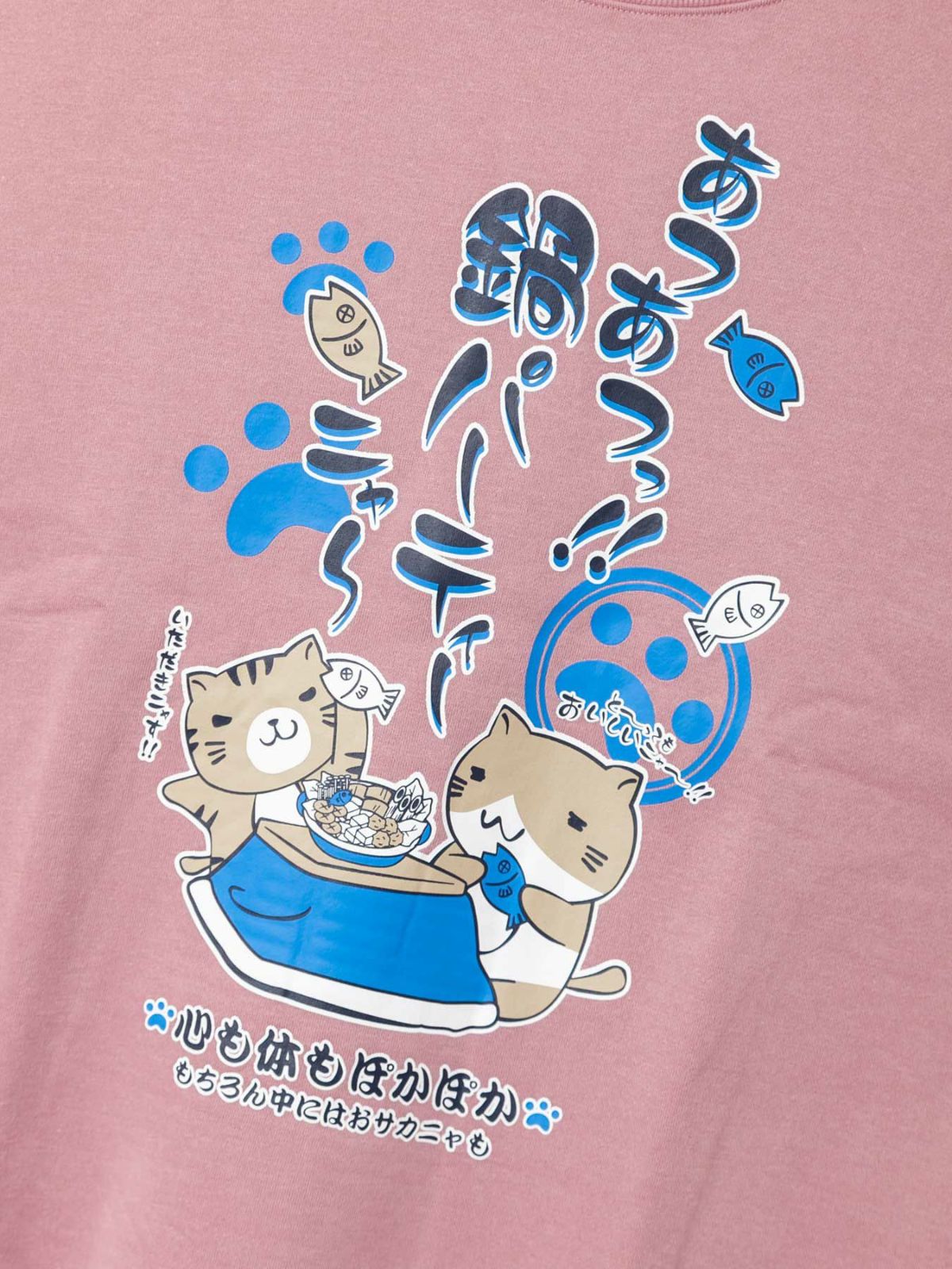 【NECOBUCHI-SAN】“あつあつっ!!鍋パーティーニャ～”プリント裏起毛トレーナー