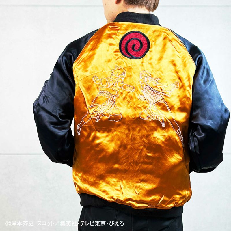 【絡繰魂・粋×NARUTO】“ナルトスカジャン