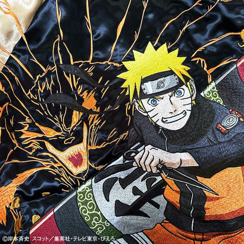 【絡繰魂・粋×NARUTO】“ナルトスカジャン